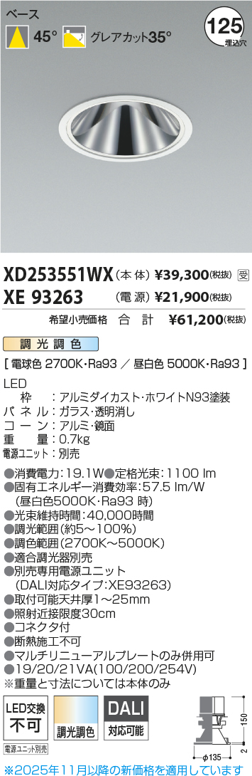 XD253551W...