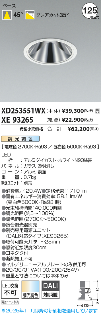 XD253551W...