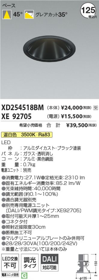 XD254518BM-XE92705