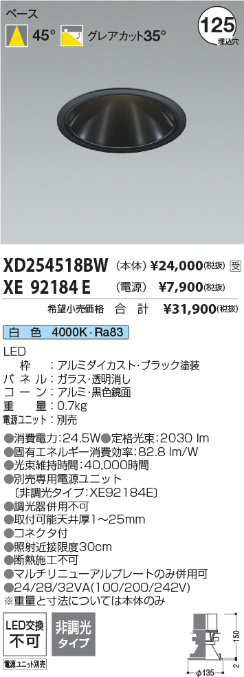 XD254518BW