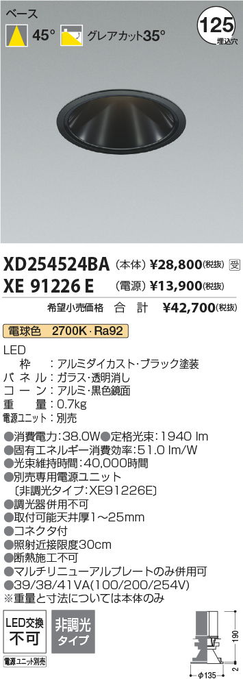 XD254524BA