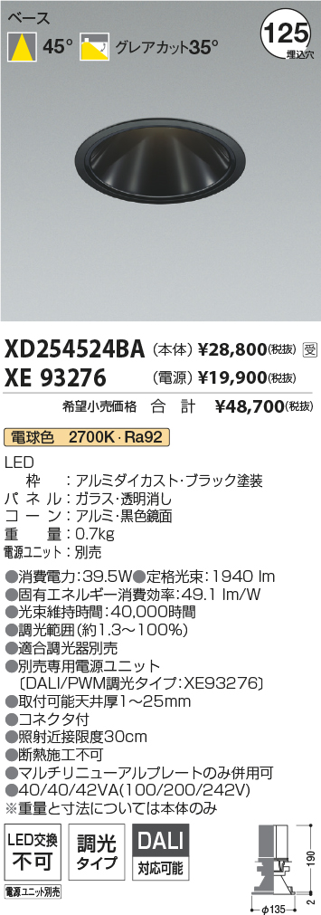 XD254524B...