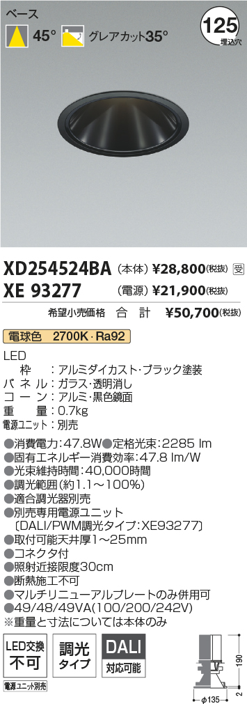 XD254524B...