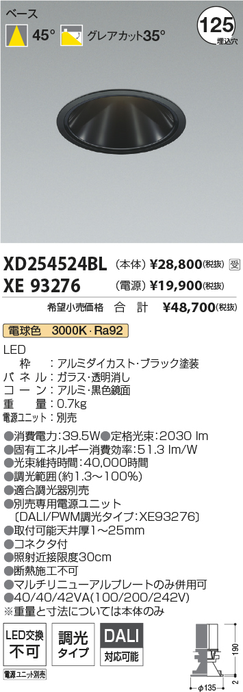 XD254524B...