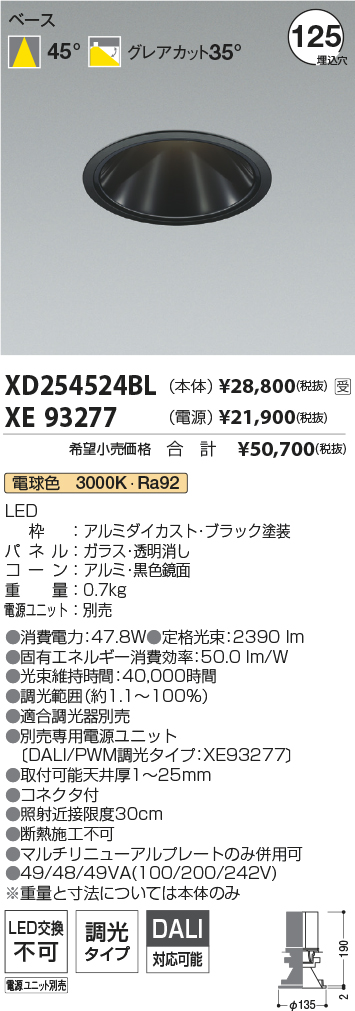 XD254524B...