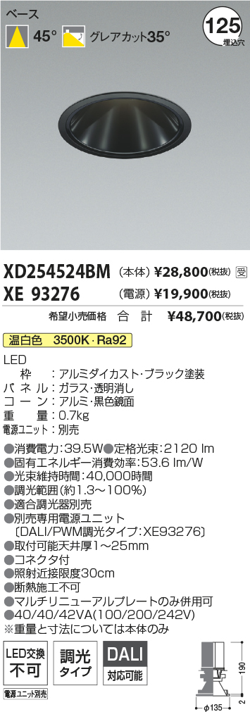 XD254524BM-XE93276