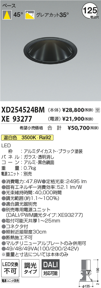 XD254524B...
