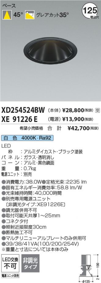 XD254524BW