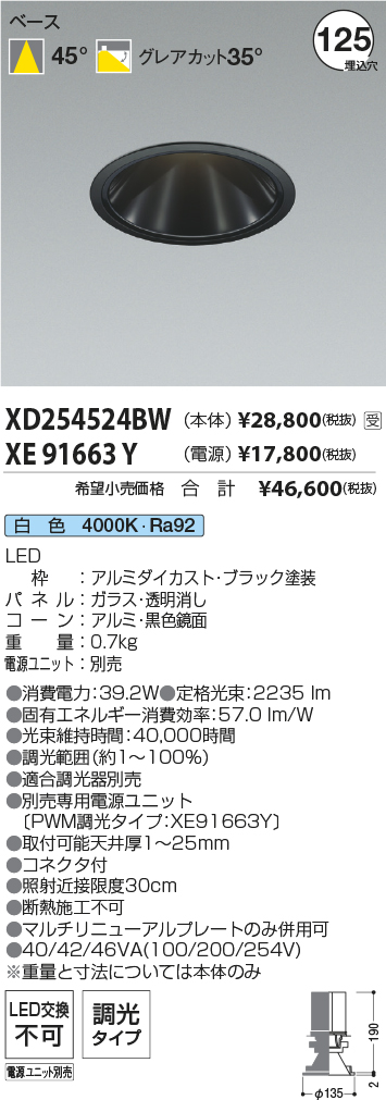 XD254524B...
