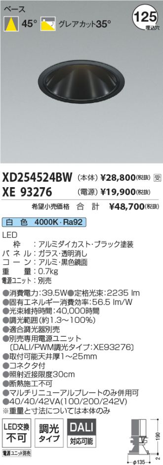 XD254524BW-XE93276