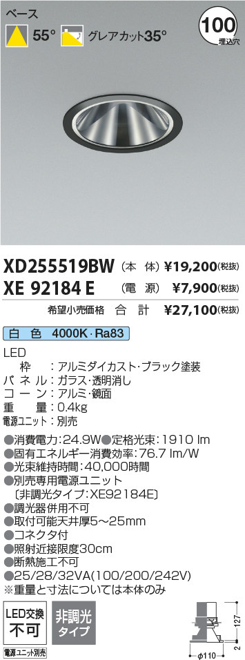 XD255519BW-XE92184E