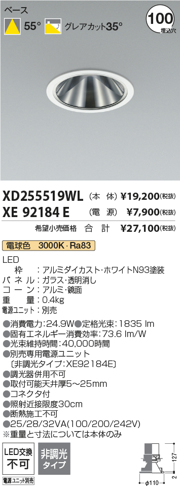 XD255519W...