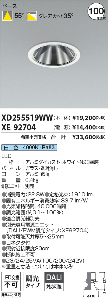 XD255519W...