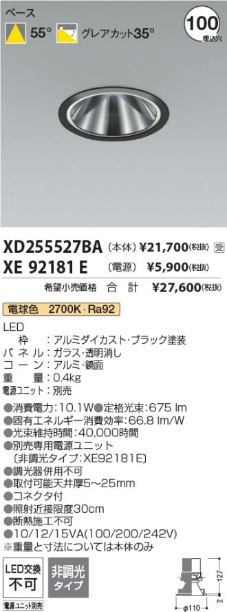 XD255527BA