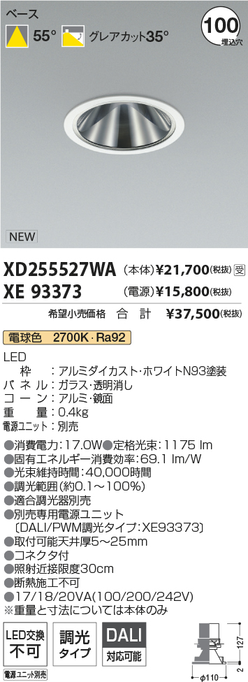 XD255527WA-XE93373
