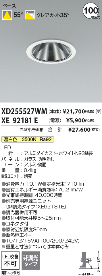 XD255527WM