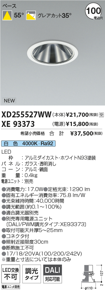 XD255527W...