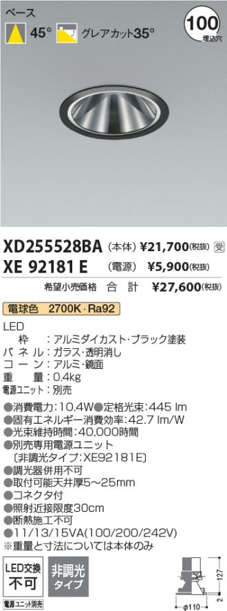 XD255528BA-XE92181E