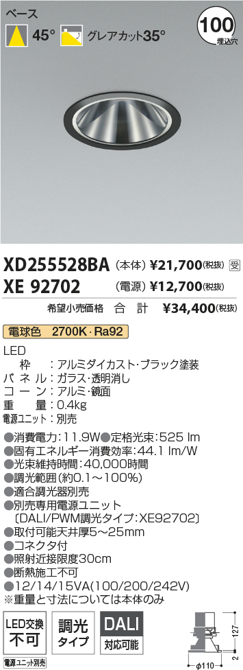 XD255528BA-XE92702