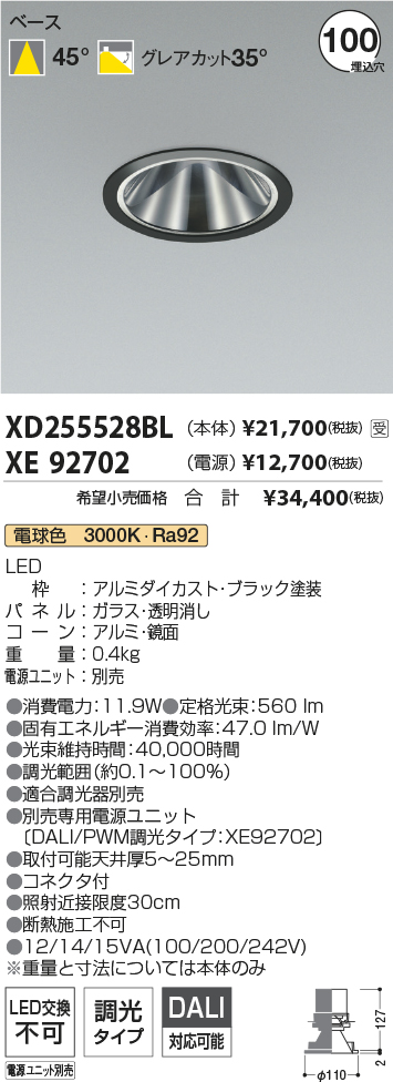 XD255528BL-XE92702