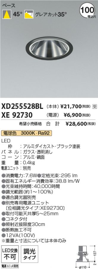 XD255528BL-XE92730
