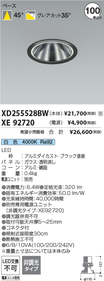 XD255528B...