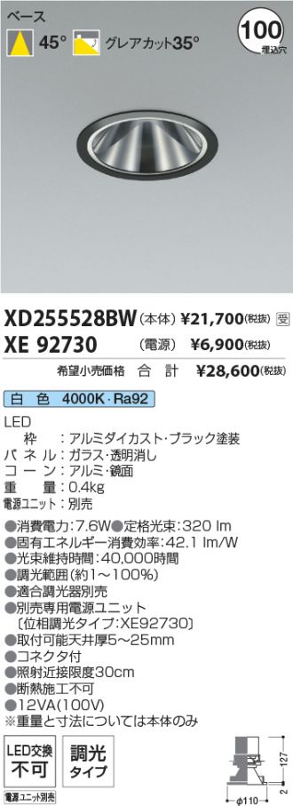 XD255528BW-XE92730