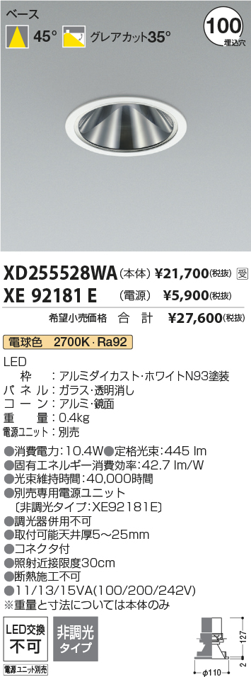 XD255528WA