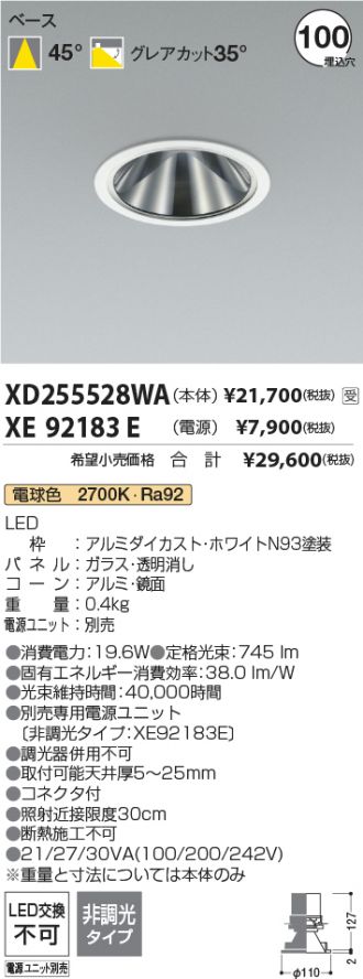 XD255528WA-XE92183E