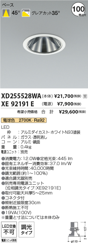 XD255528WA-XE92191E