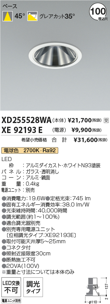 XD255528WA-XE92193E