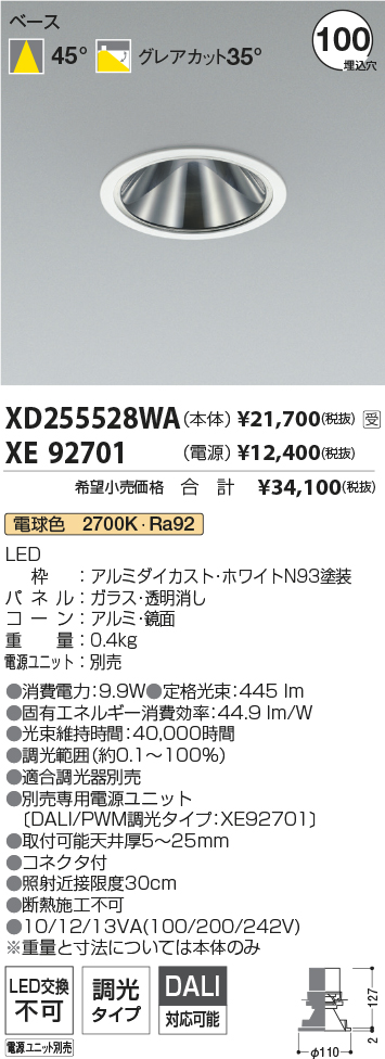 XD255528WA-XE92701