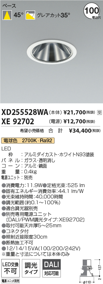 XD255528W...