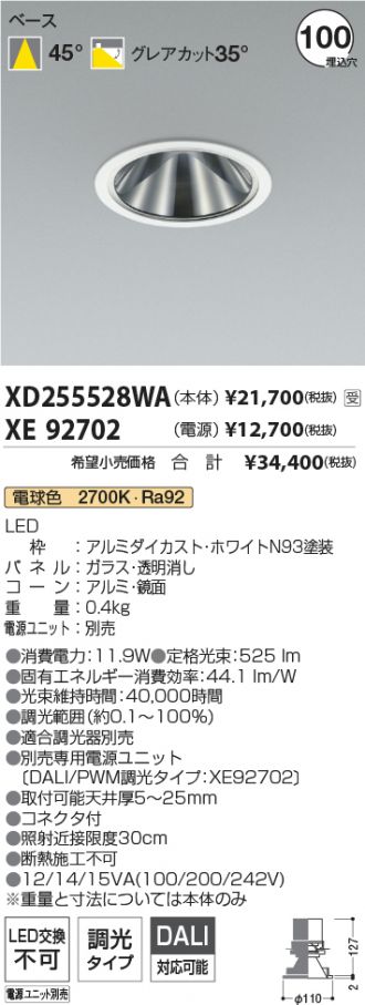 XD255528WA-XE92702