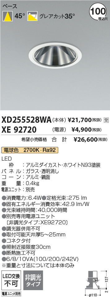 XD255528WA-XE92720