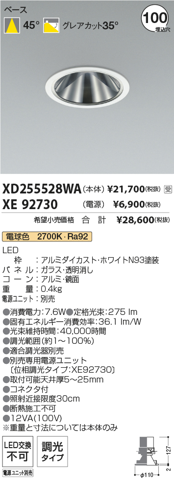 XD255528WA-XE92730