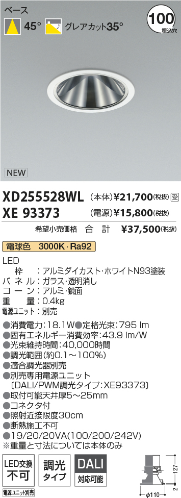 XD255528WL-XE93373