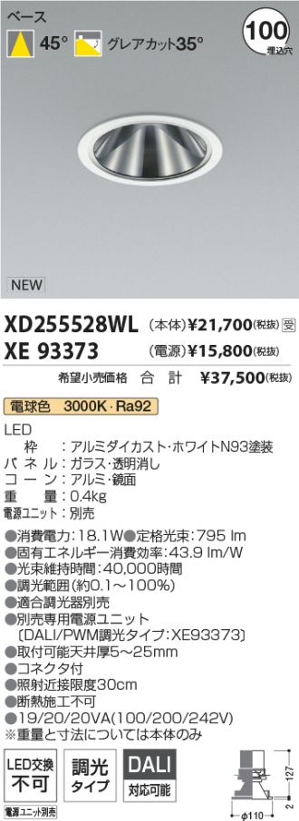 XD255528WL-XE93373