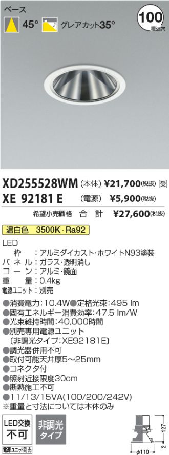 XD255528WM-XE92181E