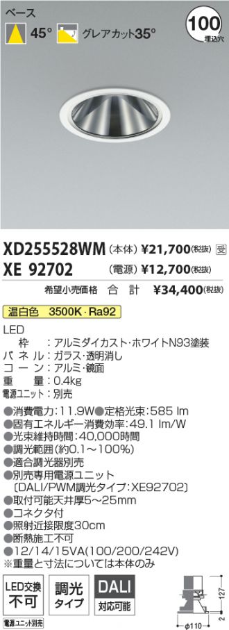 XD255528WM-XE92702