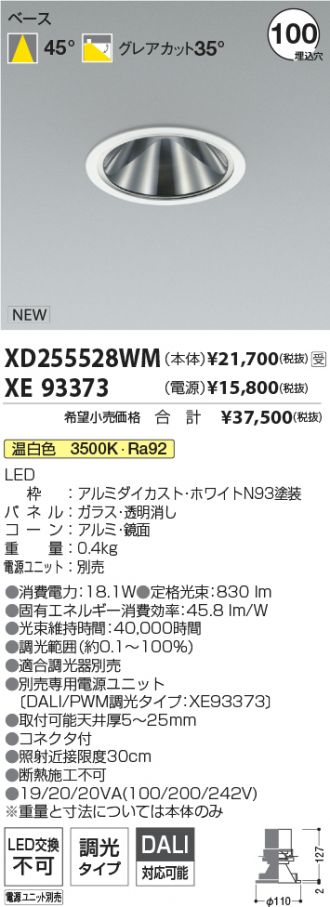 XD255528WM-XE93373