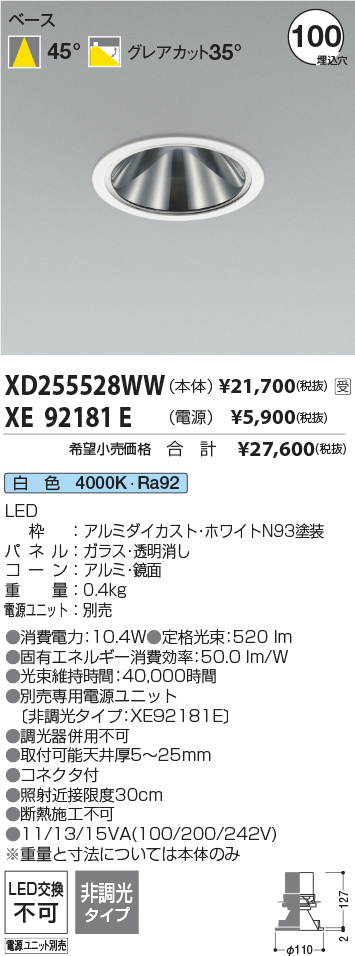 XD255528W...