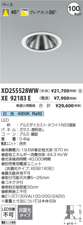 XD255528WW-XE92183E