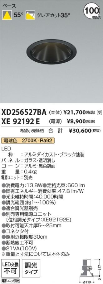 XD256527BA-XE92192E