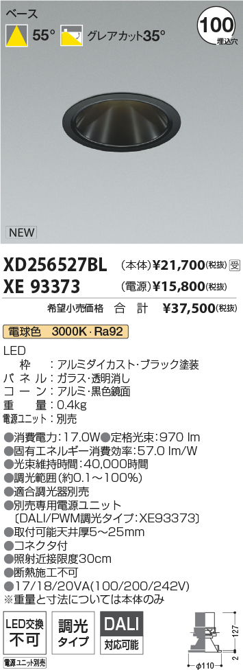 XD256527BL-XE93373