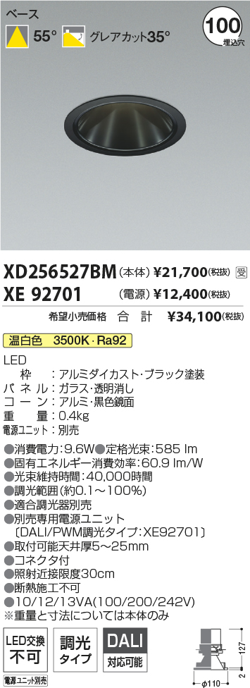 XD256527B...