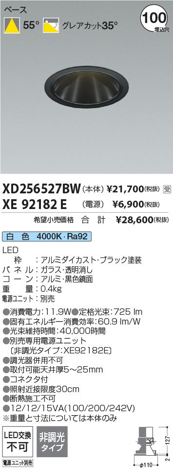 XD256527BW-XE92182E