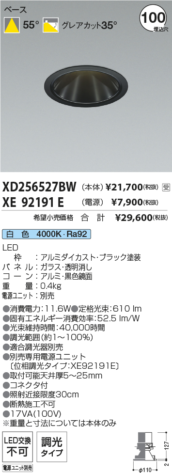 XD256527B...