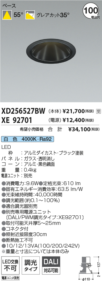 XD256527B...