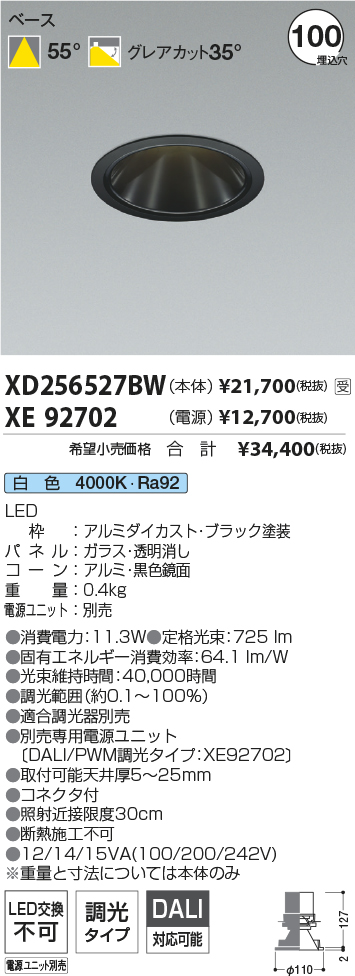 XD256527BW-XE92702
